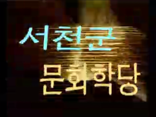 방송