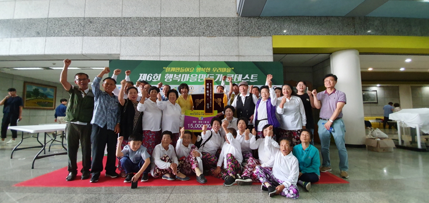 [크기변환](30일) 서천군, '제6회 행복마을만들기 콘테스트' 경관환경분야 동상 수상 (1)