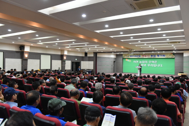 [크기변환](16일) 서천군, 벼농사 종합평가회 최고품질 쌀 생산 모색(사진은 작년 평가회).JPG