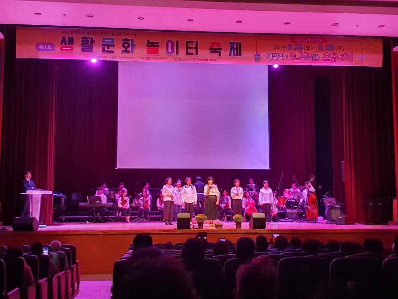 [크기변환](25일) 서천군, 생활문화놀이터축제 막 열려 (2)